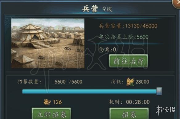 三国志2017强力武将怎么招募 三国志怎样招募武将