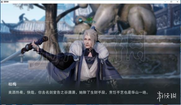 楚留香元宵枯梅口味
