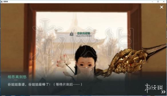 楚留香元宵枯梅口味