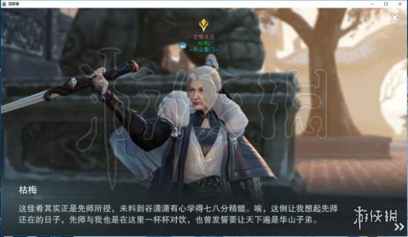 楚留香元宵枯梅口味