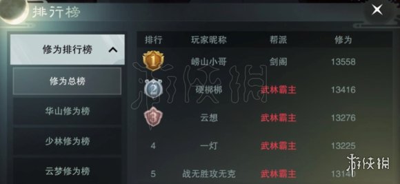 楚留香万剑归宗登剑阁挑战赛时间（楚留香万圣阁）