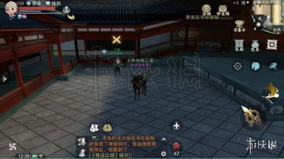 楚留香金脸谱怎么获得