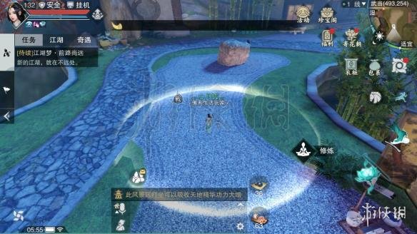 楚留香金陵千钧楼在哪
