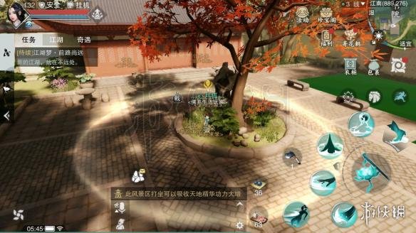 楚留香金陵千钧楼在哪