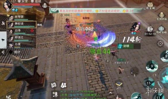 楚留香明月山庄副本玩法 楚留香手游明月山庄剧情