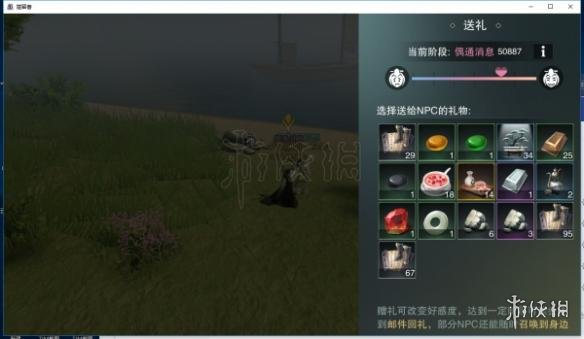 楚留香命中绝情奇遇触发攻略 楚留香奇遇触发大全