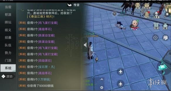 楚留香斗蛋获胜克制方法