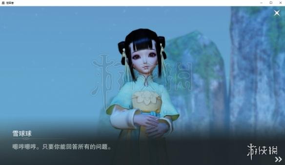 楚留香连环计奇遇选择答案