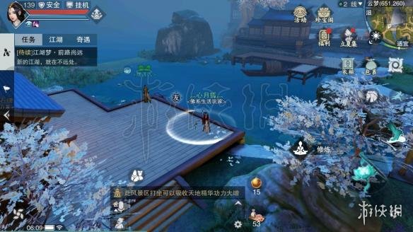 楚留香429打坐位置