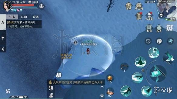 楚留香429打坐位置