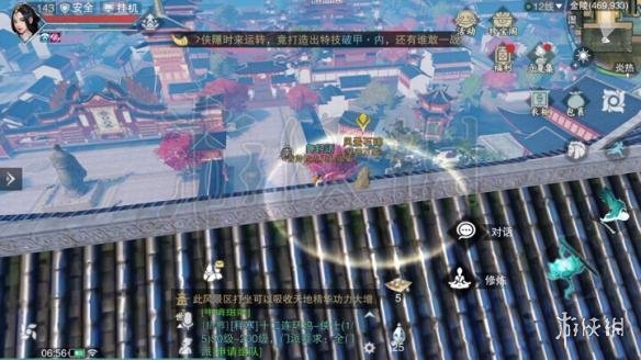 楚留香516打坐地点