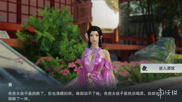 楚留香深夜酒馆NPC地点（楚留香npc在哪）