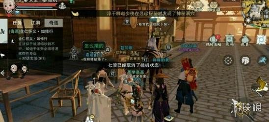 含仁怀义要多少级触发（仁之义）
