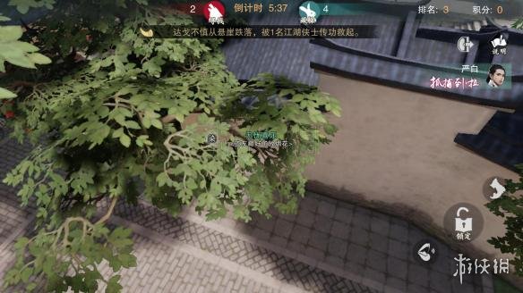 楚留香躲猫猫隐藏地点推荐