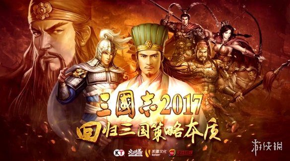 三国志2017武将排名一览（三国志2017武将排名!谁是最厉害的武将）