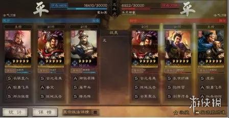 三国志战略版郭淮减伤队阵容推荐