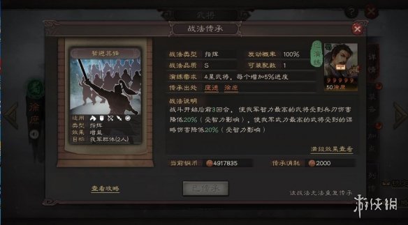 三国志战略版徐庶怎么用