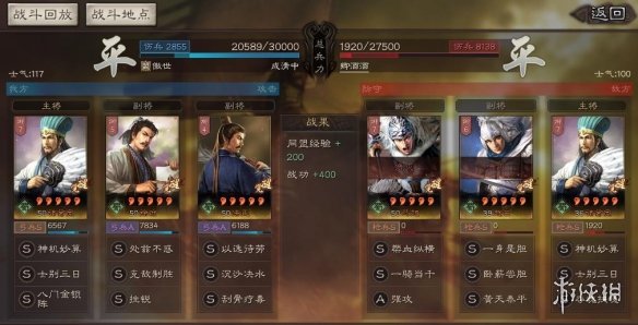 三国志战略版徐庶强力阵容推荐