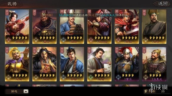 三国志战略版霸业卡包值不值得抽