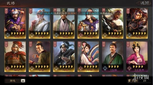 三国志战略版霸业卡包值不值得抽