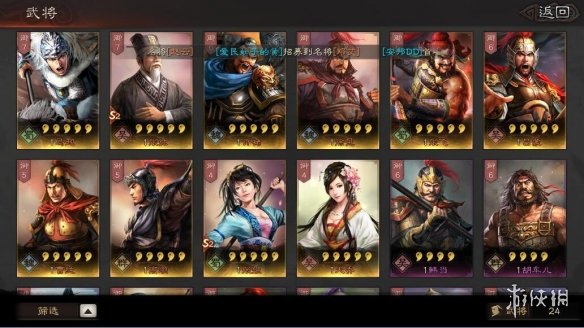 三国志战略版霸业卡包值不值得抽