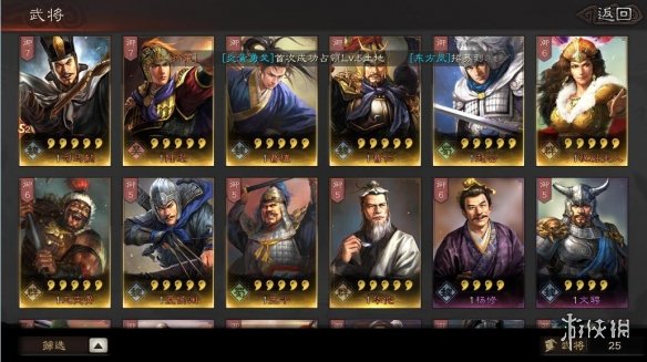 三国志战略版霸业卡包值不值得抽