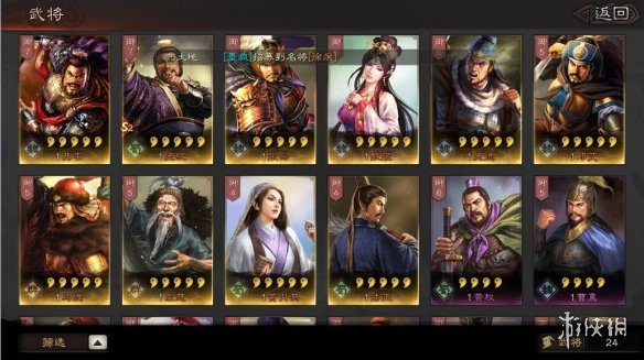 三国志战略版霸业卡包值不值得抽