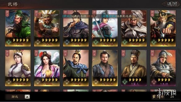 三国志战略版霸业卡包值不值得抽