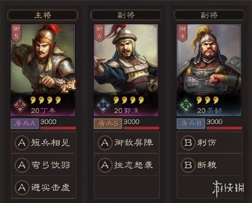 三国志战略版S2哪种五级地好打