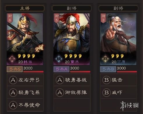 三国志战略版S2哪种五级地好打