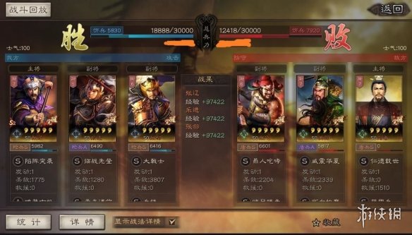 三国志战略版张辽阵容搭配攻略