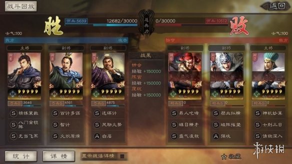 三国志战略版陈宫怎么用