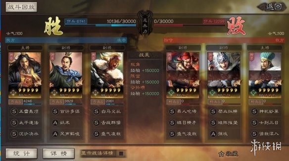 三国志战略版陈宫怎么用