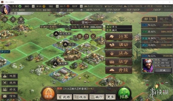 三国志战略版侠客军玩法解读