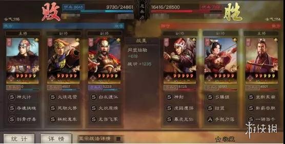 三国志战略版孙权阵容推荐