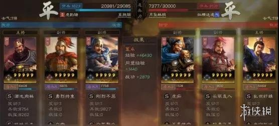 三国志战略版董卓反击队搭配推荐