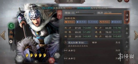 三国志战略版虎踞鹰扬怎么样