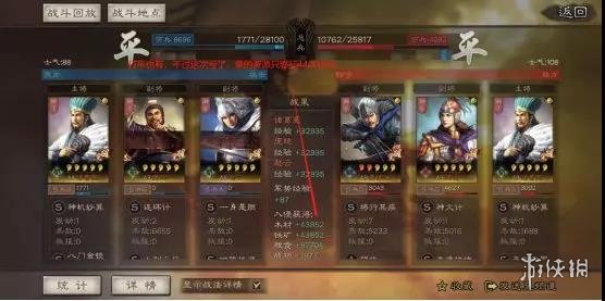 三国志战略版侠客军玩法攻略