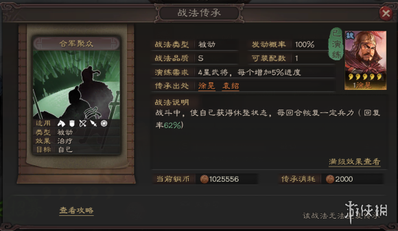 三国志战略版徐晃怎么样