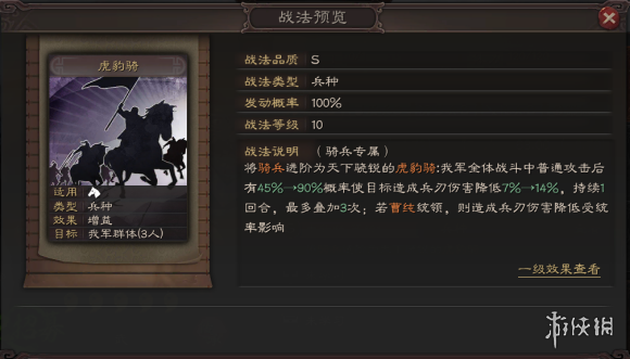 三国志战略版曹纯值得培养吗