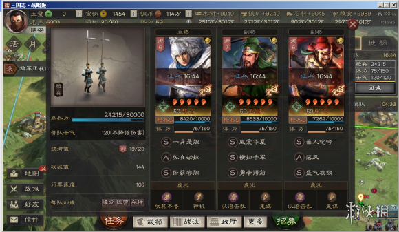 三国志战略版S2五虎枪战法兵书搭配