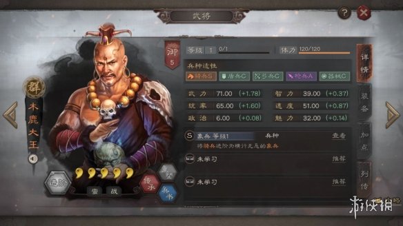 三国志战略版S3赛季新武将简评