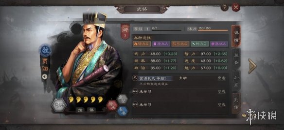 三国志战略版贾诩战法机制介绍