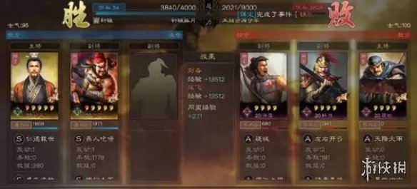 三国志战略版S3双将开荒流程攻略