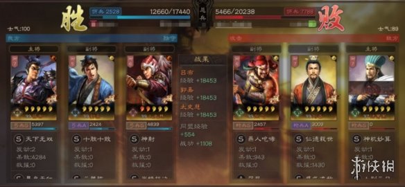 三国志战略版锦帆军战法阵容推荐