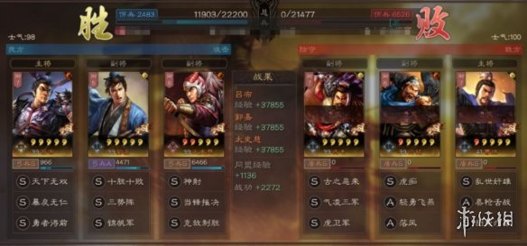 三国志战略版锦帆军战法阵容推荐