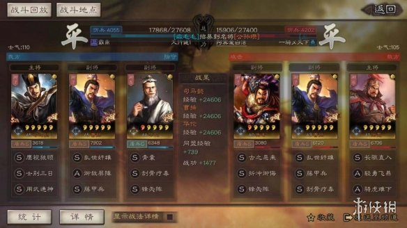 三国志战略版S3司马盾阵容攻略