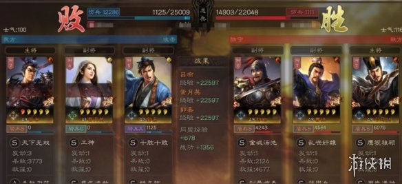 三国志战略版郝昭魏法盾怎么样