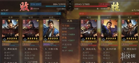 三国志战略版郝昭魏法盾怎么样