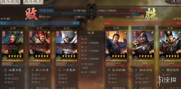 三国志战略版郝昭魏法盾怎么样